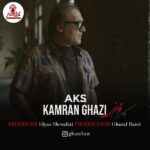 دانلود آهنگ کامران قاضی عکس